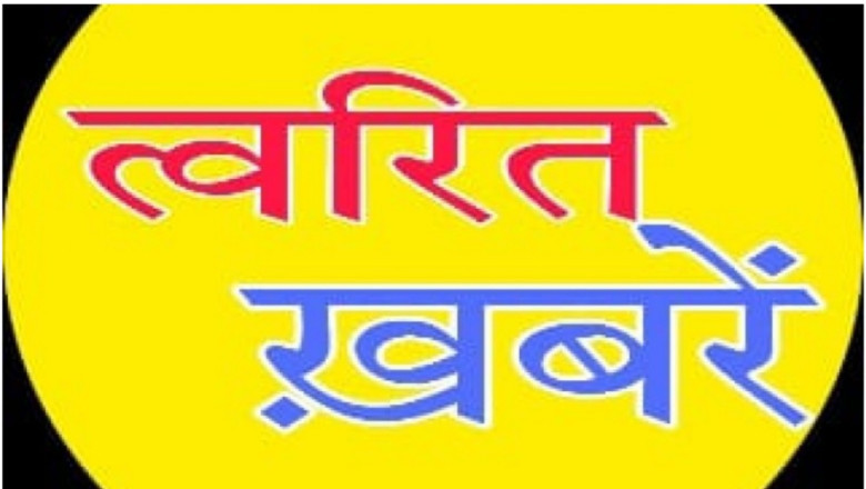 गुरूपूर्णिमा के अवसर पर माँ सर्वमंगला घाट कोरबा में हसदेव आरती 10 जुलाई को नमामि हसदेव सेवा समिति द्वारा आयोजन किया जायेगा