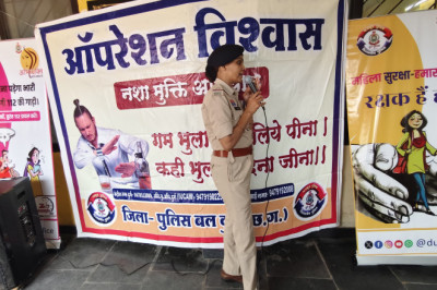 नशे के खिलाफ चलाए जा रहे अभियान ऑपरेशन विश्वास के तहत् दुर्ग पुलिस पहुंची आत्मानंद स्कूल...