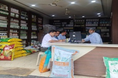 कलेक्टर ने किसानों को निर्धारित मूल्य पर ही उर्वरकों का वितरण करने के दिए निर्देश...
