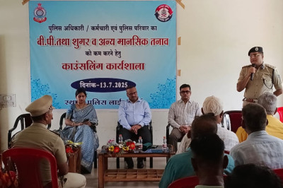 पुलिस अधिकारी/कर्मचारी एंव उनके परिवार का बी.पी.तथा शुगर व अन्य मानसिक तनाव को कम करने हेतु कार्यशाला का आयोजन रक्षित केन्द्र दुर्ग में किया गया...