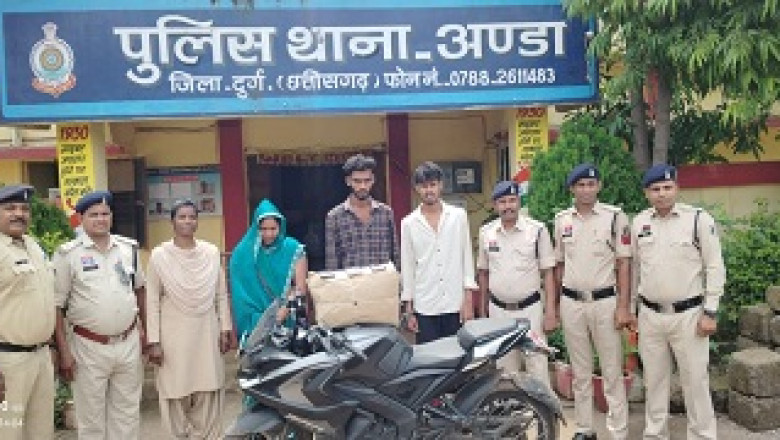 मादक पदार्थ गांजा रखकर परिवहन करने वाले दो आरोपी सहित गांजा बिक्री मे शामिल महिला गिरफ़तार