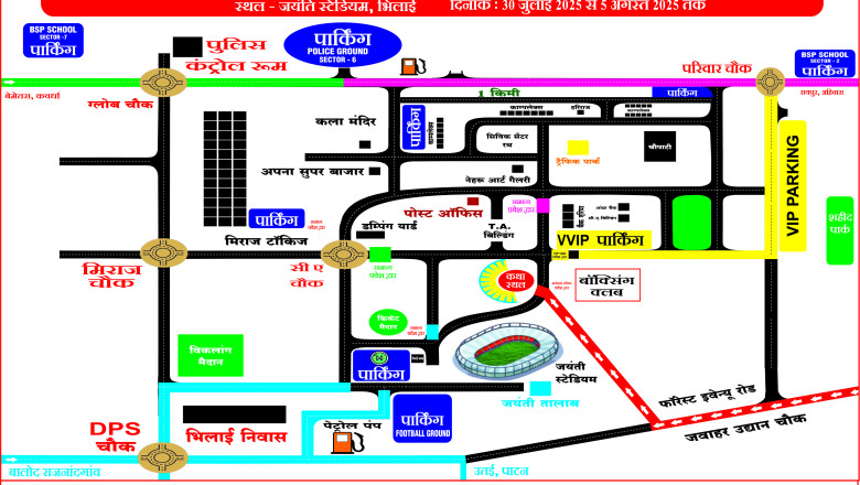 दिनांक 30/07/2025 से 05/07/2025 तक जयंती स्टेडियम भिलाई में अंतर्राष्ट्रीय कथा वाचक पं. श्री प्रदीप मिश्रा जी द्वारा शिव महापुराण कथा का आयोजन...