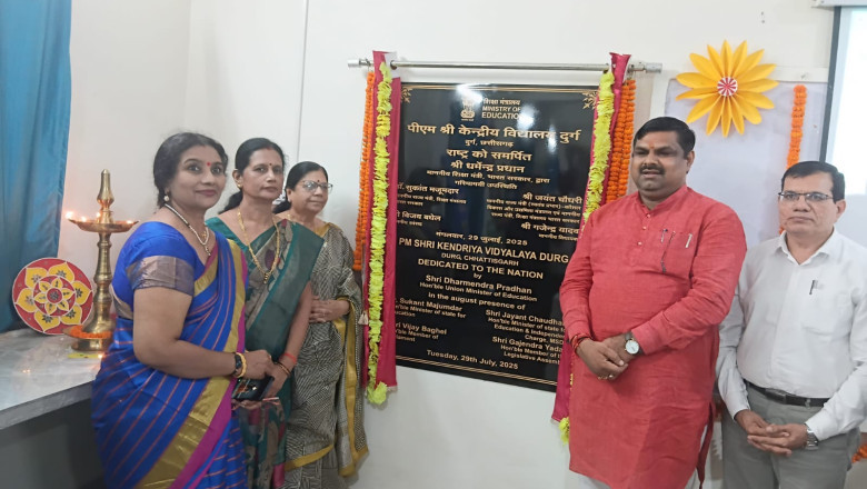 केंद्रीय विद्यालय के छात्र समाज का गौरवशाली इतिहास बनाएंगे: रजनी विजय बघेल...