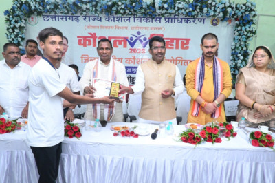 गरियाबंद में कौशल तिहार 2025 राजिम एवं बिन्द्रानवागढ़ विधायक ने जिला स्तरीय कौशल प्रतियोगिता में प्रतिभागियों को किया सम्मानित कौशल तिहार युवाओं को आत्मनिर्भर बनाने की दिशा में एक सशक्त कदम...