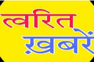 अटल उत्कृष्ट शिक्षा योजना अन्तर्गत कक्षा छठवीं में प्रवेश हेतु 05 अगस्त तक आवेदन आमंत्रित...