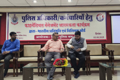 दुर्ग पुलिस द्वारा फाइनेंशियल मैनेजमेंट जागरूकता कार्यक्रम का आयोजन....