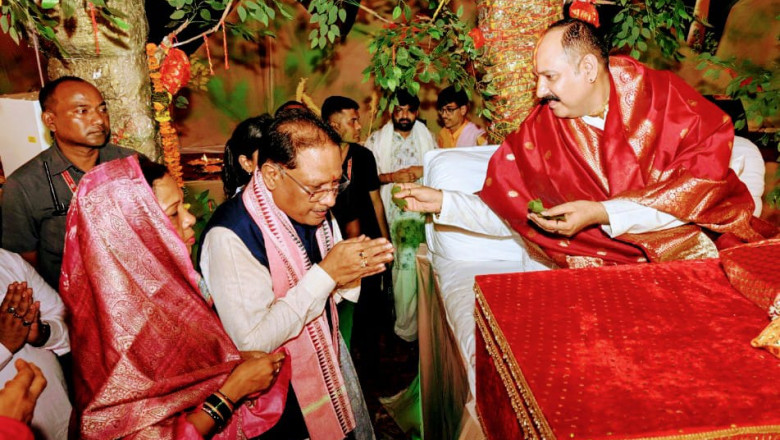 छत्तीसगढ़ में मुख्यमंत्री विष्णुदेव साय शिव महापुराण कथा के समापन समारोह में हुए शामिल...