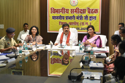 उपमुख्यमंत्री एवं प्रभारी मंत्री श्री विजय शर्मा ने समीक्षा बैठक लेकर जिले में शासकीय योजनाओं के क्रियान्वयन की स्थिति की समीक्षा...