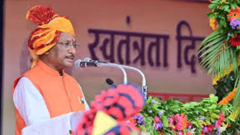 स्वतंत्रता दिवस पर सीएम साय की बड़ी घोषणाएं, 100 एकड़ में बनेगा एजूकेशन सिटी, 150 स्टार्टअप होंगे स्थापित...
