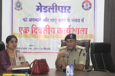 CCCTNS के मेडलीपार पोर्टल पर एक दिवसीय कार्यशाला का आयोजन....