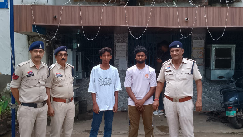 म्युल एकांउट का उपयोग कर धोखाधड़ी करने वाला आरोपी गिरफ्तार न्यायिक रिमांड पर भेजा गया जेल....