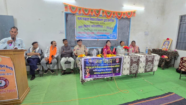 कार्यक्रम में डोंगरगढ़ विकासखण्ड के 07 जोन के स्कुली बच्चें एवं शिक्षक हुये शामिल*....