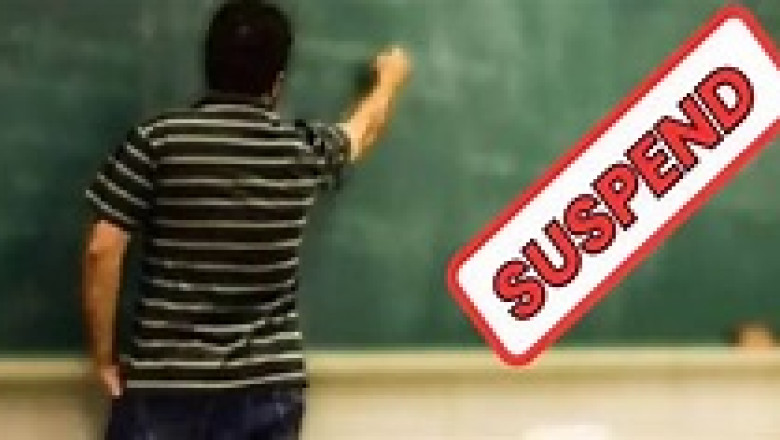 सहायक शिक्षक निलंबित : स्कूल में अपनी जगह किसी दूसरे को पढ़ाने भेजता था...