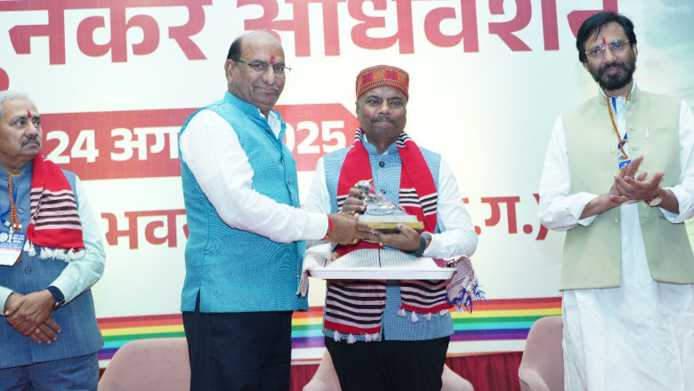 दो दिवसीय सहकार भारती का राष्ट्रीय बुनकर अधिवेशन रायपुर में संपन्न...