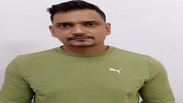 अमानत में खयानत करने वाले आरोपी को किया गया गिरफ्तार...