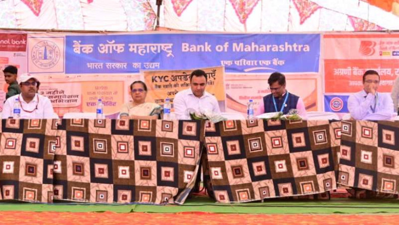 ग्राम बरबसपुर में वित्तीय समावेशन शिविर का हुआ आयोजन - शिविर में 115 खातों का किया गया पुन : केवाईसी...