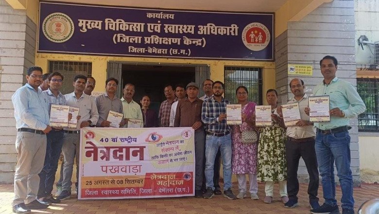 नेत्रदान से किसी को मिल सकती है नई रोशनी – जागरूकता कार्यक्रमों से लोगों को किया जा रहा प्रेरित...
