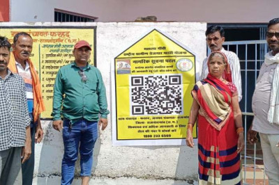 विधानसभा अध्यक्ष ने ग्राम सुकुलदैहान में 2 करोड़ 50 लाख रूपए के विकास कार्यों का किया लोकार्पण एवं भूमिपूजन...