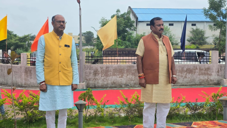 25वीं शालेय राज्य भारोत्तोलन एवं फेंसिंग प्रतियोगिता का भव्य उद्घाटन...