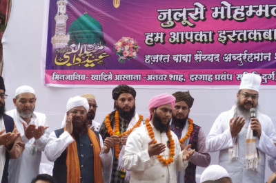 दुर्ग जश्ने  ईद मिलादुन्नबी के 1500 वे साल का जश्न