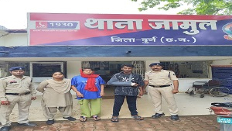 मां-बेटे ने मिलकर की चोरी, ₹5.50 लाख का जेवर बरामद...