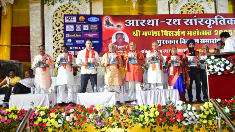 आस्था के महासंगम में उमड़ा जन सैलाब  उत्साह और श्रृद्धा के साथ बप्पा को भक्तों ने दी विदाई...