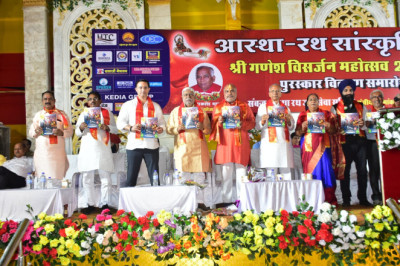 आस्था के महासंगम में उमड़ा जन सैलाब  उत्साह और श्रृद्धा के साथ बप्पा को भक्तों ने दी विदाई...