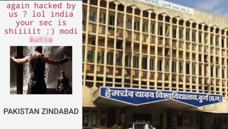 हेमचंद यादव विश्वविद्यालय की वेबसाइट हैक, पीएम के खिलाफ आपत्तिजनक संदेश और पाकिस्तान जिंदाबाद के नारे...