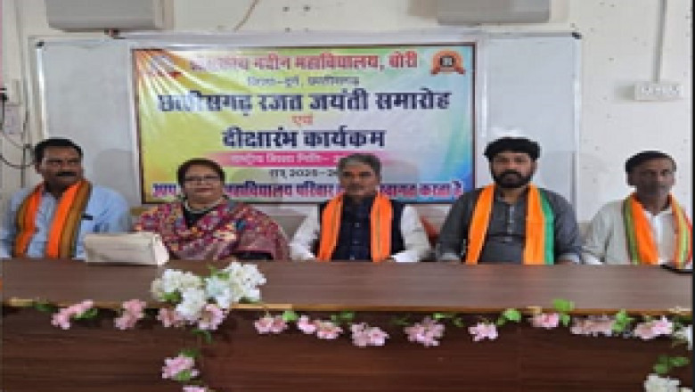 शासकीय नवीन महाविद्यालय बोरी में छत्तीसगढ़ रजत जयंती समारोह एवं दीक्षारंभ कार्यक्रम हर्षोल्लास से सम्पन्न...