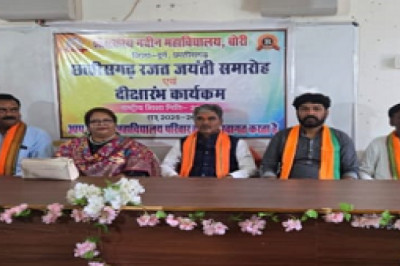 शासकीय नवीन महाविद्यालय बोरी में छत्तीसगढ़ रजत जयंती समारोह एवं दीक्षारंभ कार्यक्रम हर्षोल्लास से सम्पन्न...