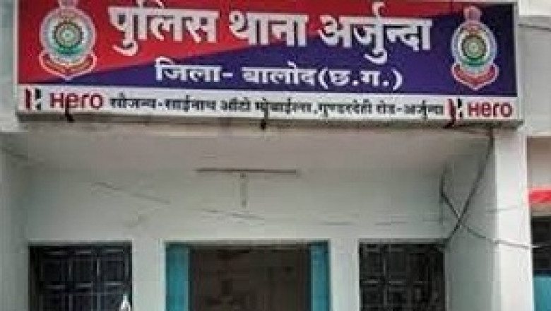 2.20 लाख की ठगी : बालोद में टेलीग्राम-व्हाट्सएप पर लिंक भेजकर महिला से की ठगी...