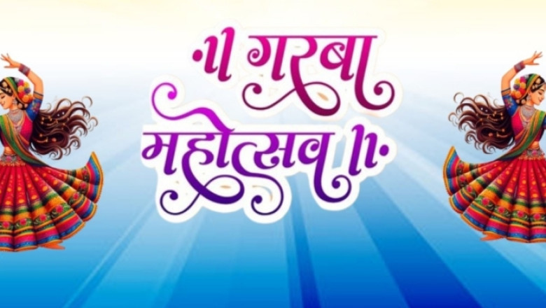 आराधना मंडल‌ का आज से कस्तूरबा में दो दिवसीय रंगारंग गरबा महोत्सव...