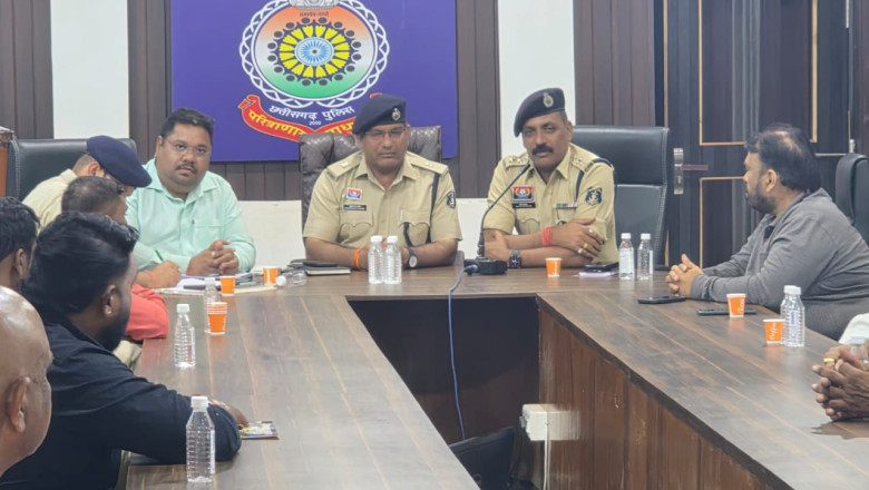 दुर्ग भिलाई के दशहरा समितियों की बैठक आयोजित...