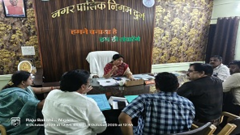 महापौर अलका बाघमार ने ली जल विभाग की अधिकारियो की बैठक...
