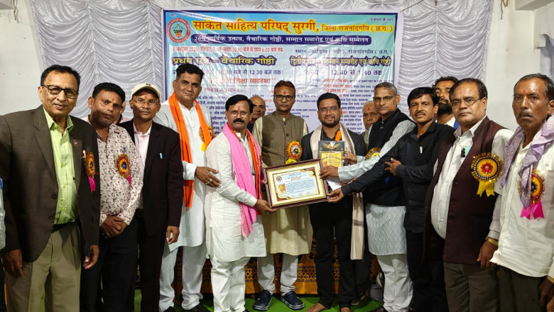 कार्यक्रम में दस जिले से सैकड़ों साहित्यकारों एवं कलाकारों की भागीदारी रही...