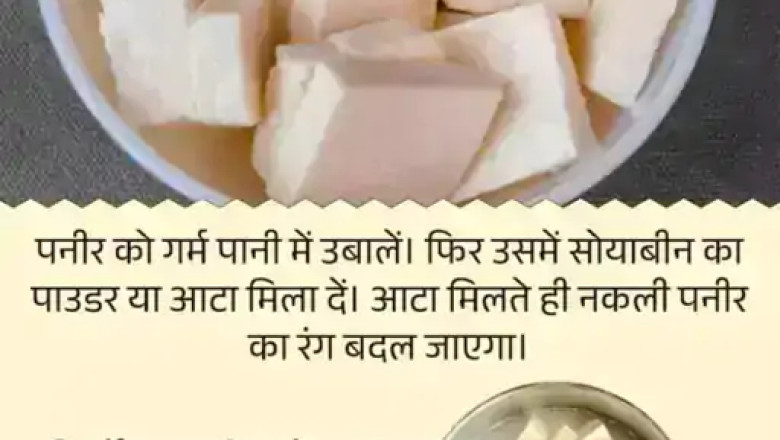 दूध, खोए में मिला रहे केमिकल, इसे खाने से कई गंभीर बीमारियां हो सकती हैं।