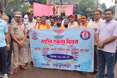 राष्ट्रीय एकता दिवस पर किया गया “रन फॉर यूनिटी” का आयोजन...