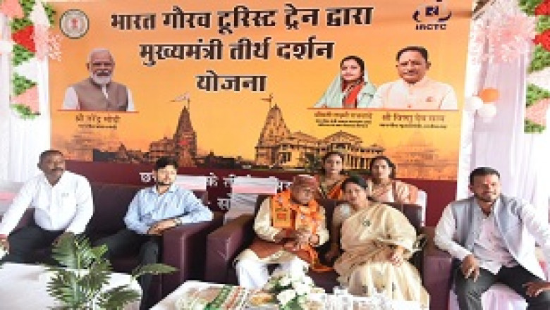 मुख्यमंत्री तीर्थ दर्शन योजना के तहत तीर्थयात्री द्वारिका, सोमनाथ और नागेश्वर के लिए आज हुए रवाना...