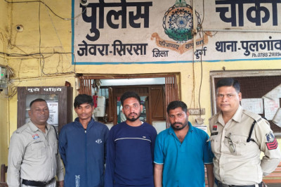 मारपीट कर लूट करने वाले 03 आरोपियों को किया गिरफ्तार...