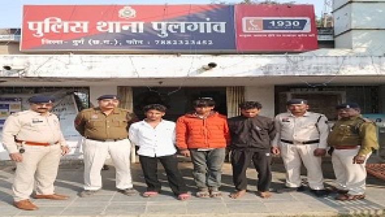 तीन किलो गांजा किया गया बरामद : ऑपरेशन विश्वास अभियान को मिली सफलता...