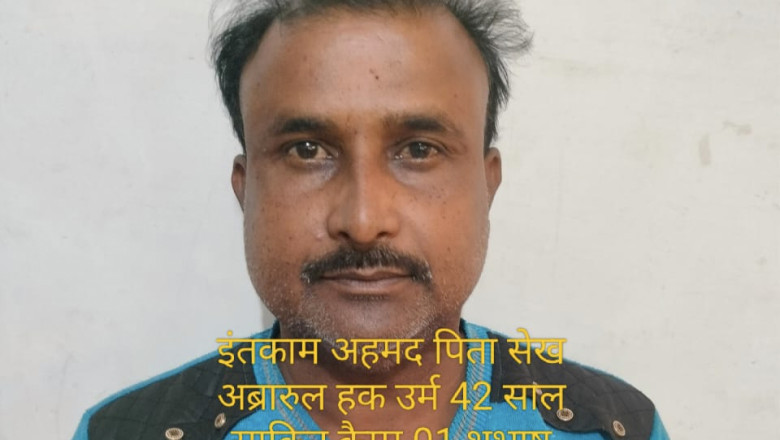 स्कूली शिक्षिका के अपहरण की साजिश का खुलासा...