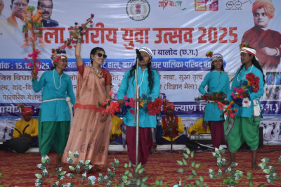 जिला प्रशासन बालोद तथा खेल एवं युवा कल्याण विभाग द्वारा आज जिला स्तरीय युवा उत्सव का आयोजन नगर पालिका बालोद के परिसर में किया गया....