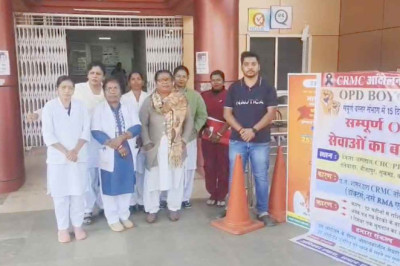 लंबित CRMC भुगतान के लिए स्वास्थ्य कर्मचारियों ने खोला मोर्चा, बस्तर में ओपीडी ठप, मरीज और परिजन परेशान ...