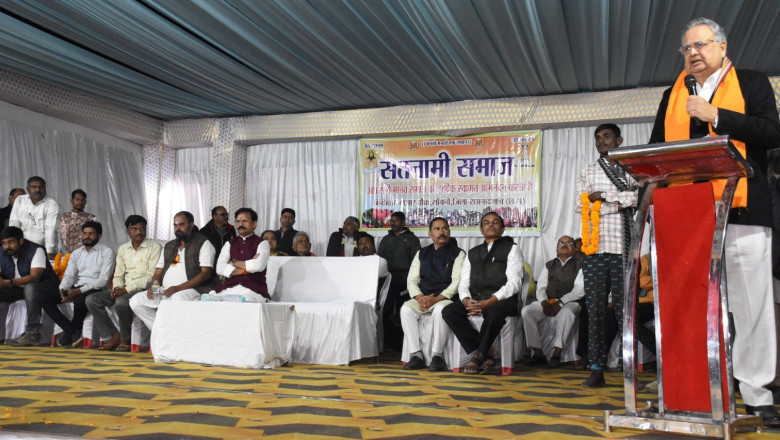 विधानसभा अध्यक्ष मिनीमाता बाजार चौक सोमनी में गुरू घासीदास बाबा जयंती कार्यक्रम में हुए शामिल...