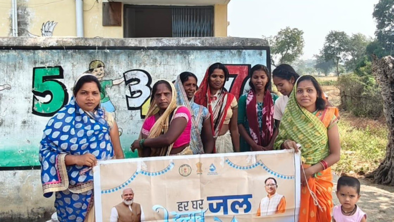 जल जीवन मिशन से पेयजल की समस्या का हुआ समाधान...