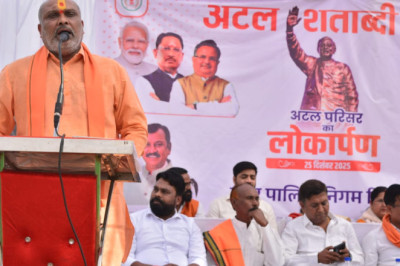 आजात शत्रु रहे अटल बिहारी वाजपेयी : विधायक ललित  - अटल परिसर लोकार्पण में जुटी भीड़...