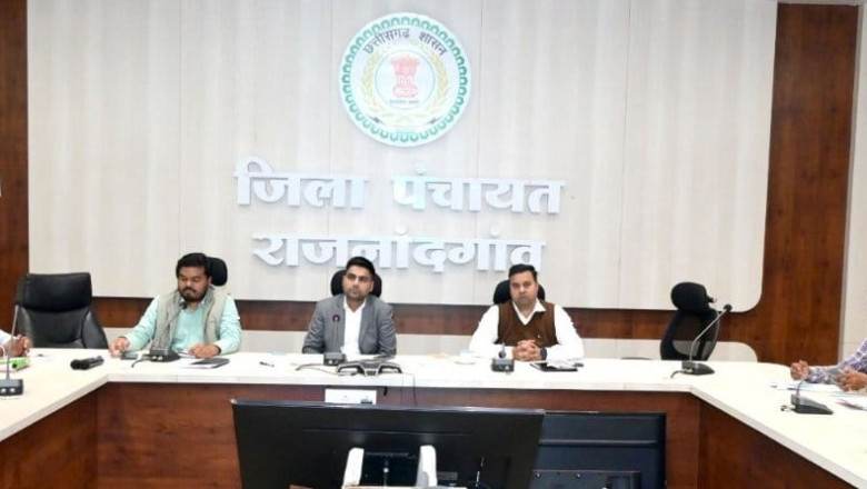 कलेक्टर ने धान खरीदी के मद्देनजर ग्रामीण कृषि विस्तार अधिकारियों, पटवारियों, समिति प्रबंधकों एवं डाटा एण्ट्री ऑपरेटर की ली बैठक...