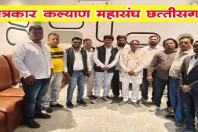 पत्रकार कल्याण महासंघ छत्तीसगढ़ का सम्मेलन एवं सम्मान समारोह अतिशीघ्र राजधानी रायपुर में - नामदेव  चाणक्य न्यूज के  स्टेट क्वार्डिनेटर नसीम खान सम्मानित...