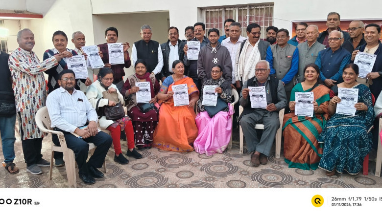 राष्ट्रीय सर्व ब्राह्मण समाज की बैठक...