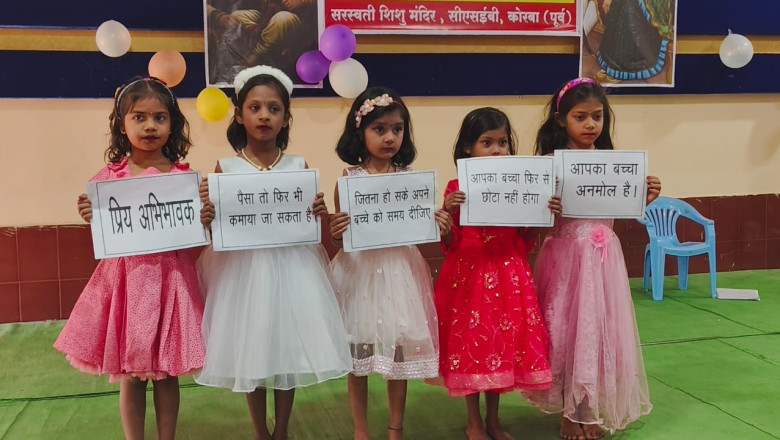 सरस्वती शिशु मंदिर सीएसईबी कोरबा पूर्व में मातृ संगोष्ठी एवं शिशु नगरी का भव्य आयोजन...